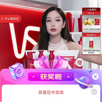 沙宣京东直播2京豆