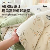 俞兆林A类双层纱四件套床品被套碎花床单被套三件套学生宿舍