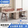 圣黎 职员办公桌椅组合简约电脑桌员工桌办公室工位 (1.2米)单人位