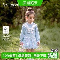 88VIP：jellybaby 女童秋季连衣裙新款小童儿童卫衣纱裙小女孩宝宝秋装