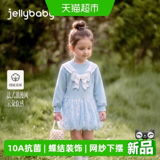 88VIP：jellybaby 女童秋季连衣裙新款小童儿童卫衣纱裙小女孩宝宝秋装