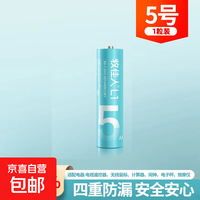 京喜自营-专用品牌 耐用电池7号5号碳性高容量遥控电池空调电视闹钟手表鼠标七号
