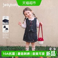 88VIP：jellybaby 女童秋季牛仔套装新款大童儿童马甲裙裤两件套女孩5岁