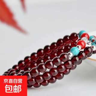 京喜自营-专用品牌 手串多圈手链女本命年仿水晶石榴石红绳手链佛珠手串 三圈石榴石6mm手串