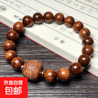京喜自营-专用品牌 黑花梨名木手串男款手链女款佛珠手串文玩手串藏式桶珠饰品配饰 10mm+雕刻招财进宝手串
