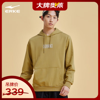 鸿星尔克 卫衣男新款宽松跑步连帽卫衣男生套头运动服装长袖休闲服 漉棕黄 L