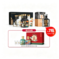 舍得 52度浓香型 艺术大典100ml*4瓶+致敬大师100ml+若比邻100ml*2瓶 礼盒装