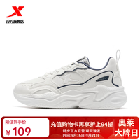 特步 休闲鞋女秋季新款时尚潮流运动鞋轻盈耐磨休闲鞋老爹鞋女鞋 帆白 38