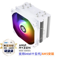 利民 AGHP4.0逆重力6热管 CPU风冷散热器