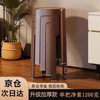 忆琳居 塑料凳子加厚可叠放小凳子家用餐厅餐桌简约轻奢餐椅-4把咖色