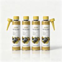 途虎 王牌汽车燃油添加剂 4瓶