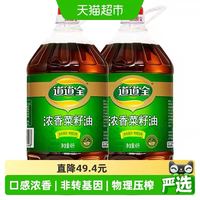 道道全 浓香菜籽油4L*2桶非转基因
