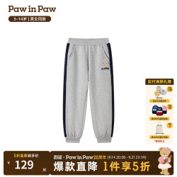 Paw in Paw PawinPaw卡通小熊童装25年冬季新款男女童加绒休闲裤 Grey灰色/15 110
