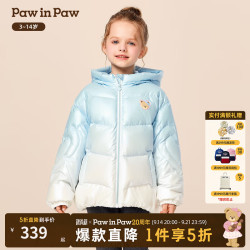 Paw in Paw PawinPaw卡通小熊童装25年冬季新款女童连帽羽绒服 Blue蓝色/50 120