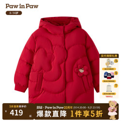 Paw in Paw PawinPaw卡通小熊童装25年冬季新款女童中长款羽绒服 Red红色/20 160