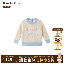 Paw in Paw PawinPaw卡通小熊童装25年冬季新款女宝宝圆领毛衣 Ivory象牙色/39 100
