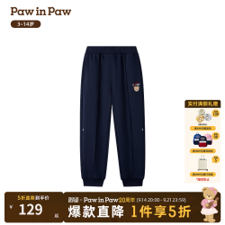Paw in Paw PawinPaw卡通小熊童装25年冬季新款男童加绒牛仔裤 Navy藏青色/59 130