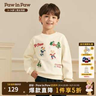 Paw in Paw PawinPaw卡通小熊童装25年冬季新款男女童圆领卫衣加绒 Ivory象牙色/39 110
