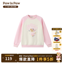 Paw in Paw PawinPaw卡通小熊童装25年冬季新款男女童加绒卫衣 Ivory象牙色/39 160