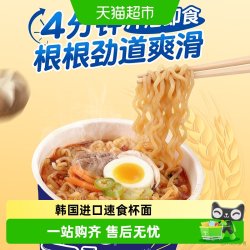 OTTOGI 方便面金拉面杯微辣 65g/杯 1件