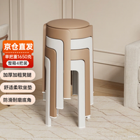 忆琳居 凳子塑料凳子家用可叠放塑料凳板凳椅子软包凳子加厚餐椅4把2B2K
