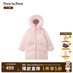 Paw in Paw PawinPaw卡通小熊童装25年冬季新款女童长款羽绒服 Pink粉色/25 150