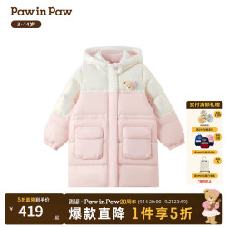 Paw in Paw PawinPaw卡通小熊童装25年冬季新款女童中长款羽绒服 Pink粉色/25 150