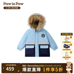 Paw in Paw PawinPaw卡通小熊童装25年冬季新款男女宝宝羽绒服 Blue蓝色/50 100