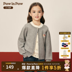 Paw in Paw PawinPaw卡通小熊童装25年冬季新款女童针织开衫假两件 Grey灰色/15 130
