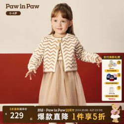 Paw in Paw PawinPaw卡通小熊童装25年冬季新款女宝宝连衣裙两件套装 Beige米色/35 120