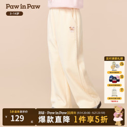 Paw in Paw PawinPaw卡通小熊童装25年冬季新款女童休闲裤直筒裤 Ivory象牙色/39 130