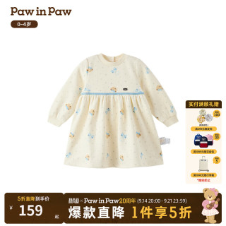 Paw in Paw PawinPaw卡通小熊童装25年冬季新款女宝宝连衣裙加绒 Ivory象牙色/39 120