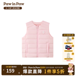Paw in Paw PawinPaw卡通小熊童装25年冬季新款男女童羽绒马甲 Pink粉色/25 100