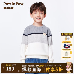 Paw in Paw PawinPaw卡通小熊童装25年冬季新款男童圆领毛衣宽松 Grey灰色/15 140