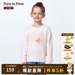 Paw in Paw PawinPaw卡通小熊童装25年冬季新款女童圆领毛衣宽松 Pink粉色/25 110