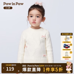 Paw in Paw PawinPaw卡通小熊童装25年冬季新款女宝宝圆领毛衣 Ivory象牙色/39 100