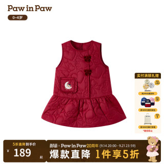 Paw in Paw PawinPaw卡通小熊童装25年冬季新款女宝宝连衣裙甜美 Red红色/20 100