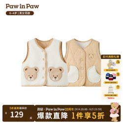 Paw in Paw PawinPaw卡通小熊童装25年冬季新款男女宝宝双面马甲 Brown棕色/85 90