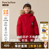 Paw in Paw PawinPaw卡通小熊童装25年冬季新款男童羽绒服宽松 Navy藏青色/59 120
