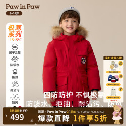 Paw in Paw PawinPaw卡通小熊童装25年冬季新款男童羽绒服宽松 Navy藏青色/59 120