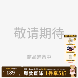 Paw in Paw PawinPaw卡通小熊童装25年冬季新款男女童针织外套 Navy藏青色/59 110