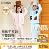 Like UU 儿童家居服套装半边绒好奇小熊秋冬男女童加绒睡衣