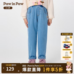 Paw in Paw PawinPaw卡通小熊童装25年冬季新款女宝宝 Indigo牛仔蓝色/55 100