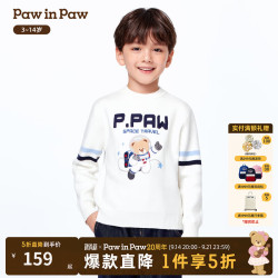 Paw in Paw PawinPaw卡通小熊童装25年冬季新款男童圆领毛衣宽松 Ivory象牙色/39 120