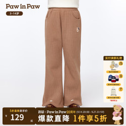 Paw in Paw PawinPaw卡通小熊童装25年冬季新款女童休闲裤喇叭裤 Beige米色/35 140