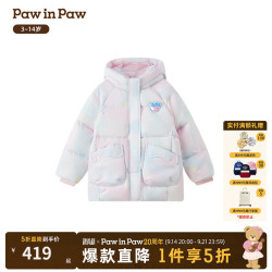 Paw in Paw PawinPaw卡通小熊童装25年冬季新款女童连帽羽绒服 Mix混合色/99 140