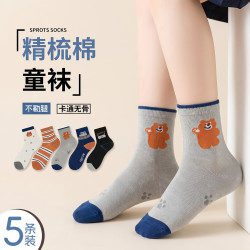 芬腾可安 春夏季舒适男童中筒袜中大童儿童袜子百搭不勒卡通 组合一(黑色 浅灰 桔条 藏蓝 奶白) 均码 XL