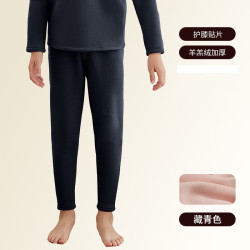猫人 男大童加绒保暖裤女孩打底绒裤子儿童秋裤内穿校服神器青少年 藏青色 120