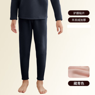 猫人 男大童加绒保暖裤女孩打底绒裤子儿童秋裤内穿校服神器青少年 藏青色 120