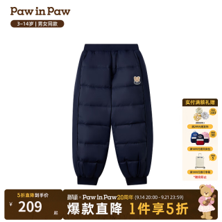 Paw in Paw PawinPaw卡通小熊童装25年冬季新款男女童羽绒裤时尚保暖 Navy藏青色/59 150